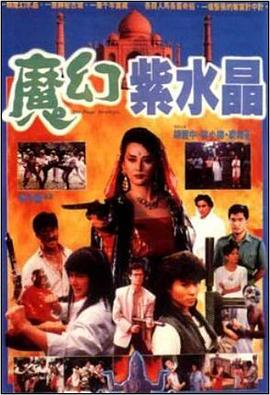 《黑道家族第二季》